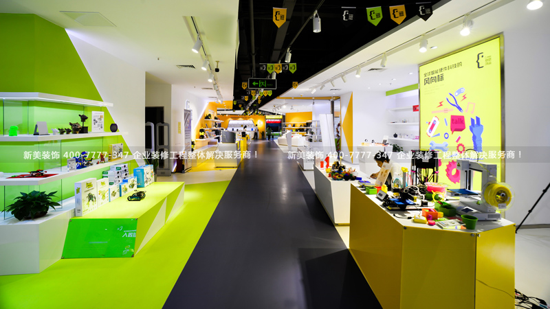 新美装饰-赛格创品 (4).jpg
