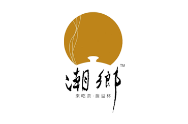 潮乡茶业