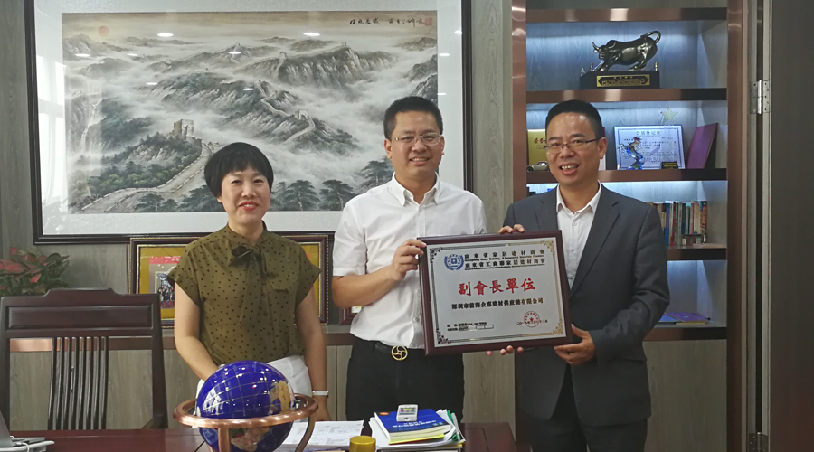 广东省工商联家居建材商会杨传辉秘书长一行莅临新美集团参观交流