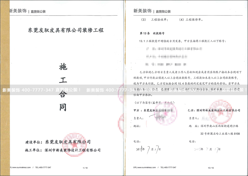 1532412877914003643.jpg 新美-友驭.jpg