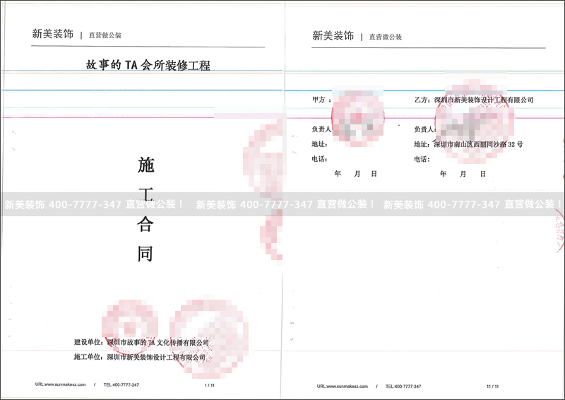 1532412907234036623.jpg 新美-故事.jpg