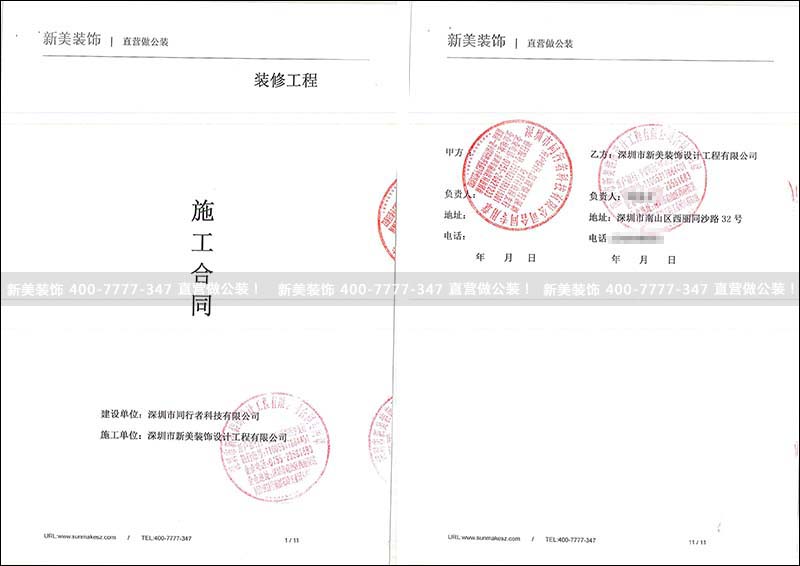 1540805030541007226.jpg 同行者科技.jpg