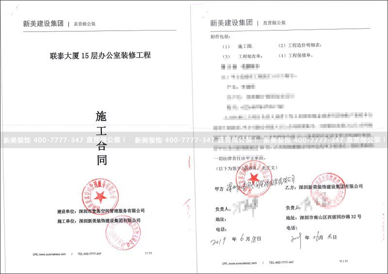 1561710709845075518.jpg 联泰.jpg