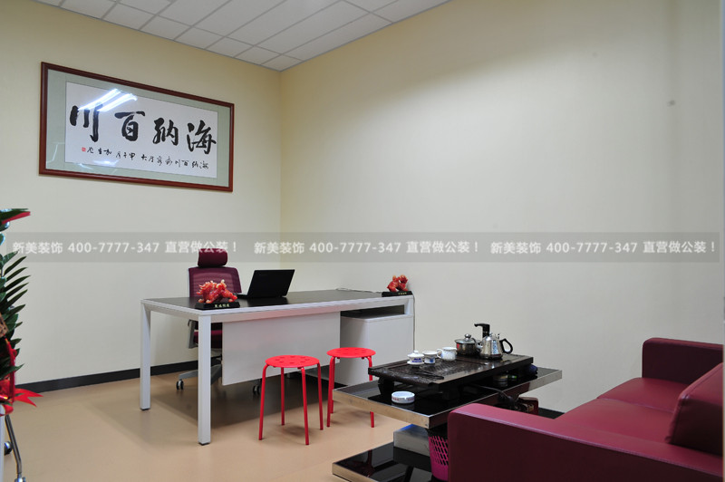深圳办公室装修