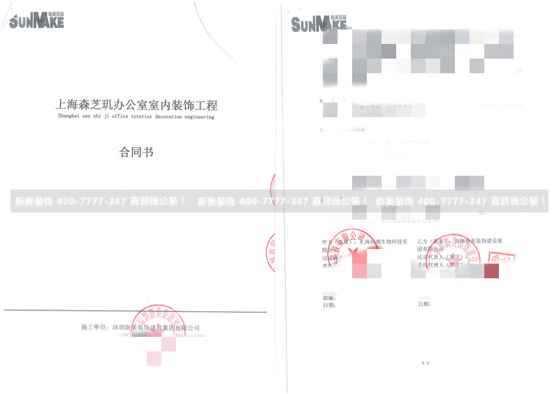 上?？蒲丈锇旃易靶薰こ? width=