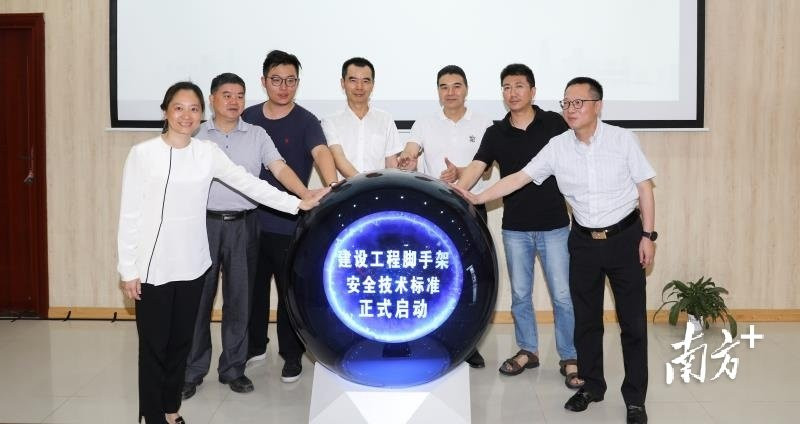 深圳将出炉建设工程“国标”，脚手架安全技术标准编制启动