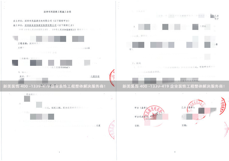 广州市丰厨食品有限公司.jpg