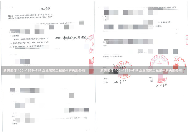 深圳珂莱蒂尔服饰店铺装修工程