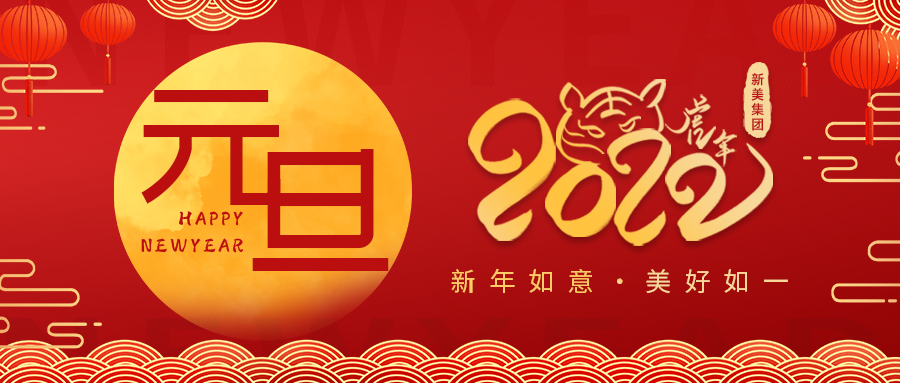 快乐的新美，朝着胜利的方向~